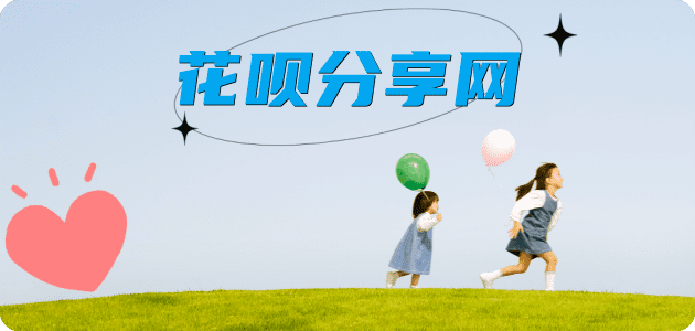 长治信用卡白条24小时在线接单诚信商家_达人服务平台